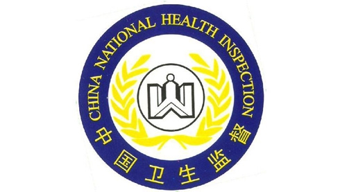 职业卫生评价与检测